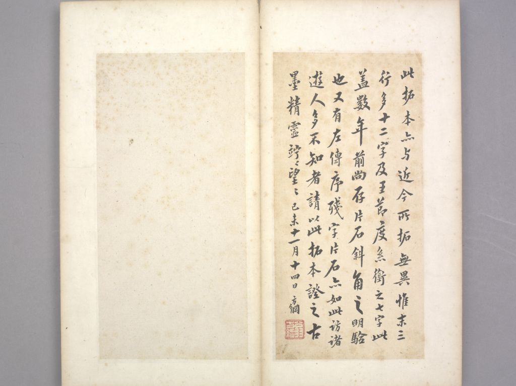图片[3]-Confucius Temple Stele (engraved in the Song Dynasty)-China Archive
